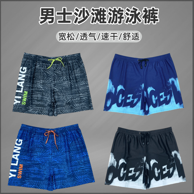 New Men's Anti-embarrassment B - Trunk Breathable Men reseña y precio