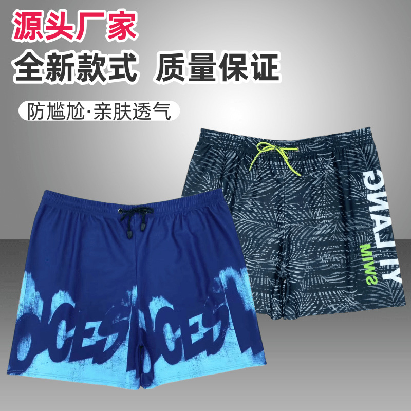 New Men's Anti-embarrassment B - Trunk Breathable Men reseña y precio