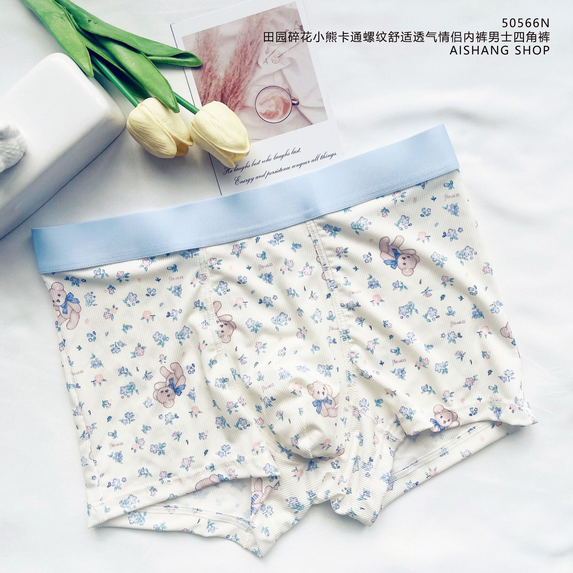 Cute Amimals Man Boys Panties  - Boxer Shorts Modal reseña y precio