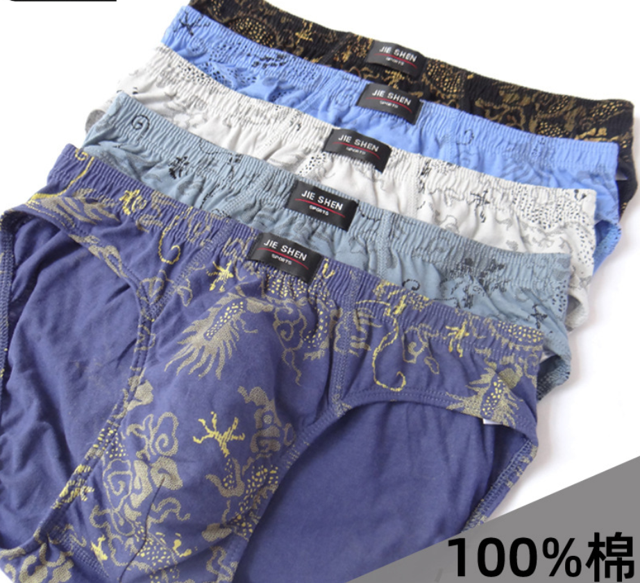 100% Cotton Briefs Mens Comfor - Multi Pack Underwear reseña y precio